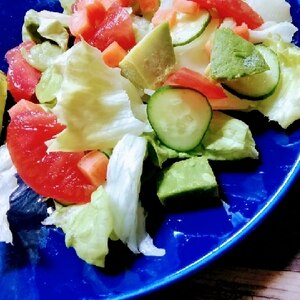 アボカド野菜サラダ